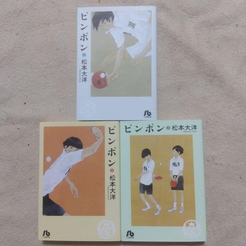 Ping pong completo matsumoto - ping,