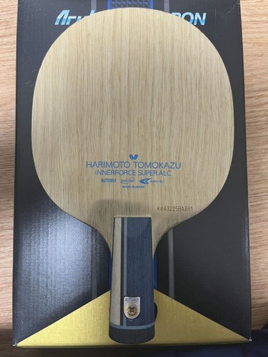Lama ping pong butterfly - da,