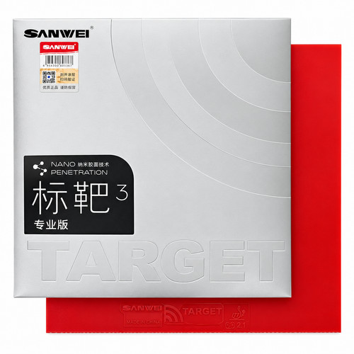 Sanwei target ping pong in - 3,